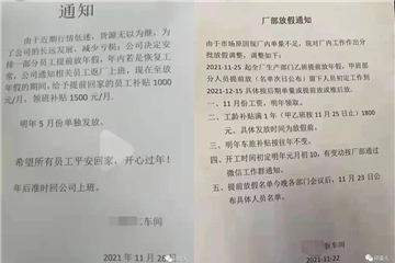浙江省發(fā)布12月電價上漲通知！棉價暴跌，需求萎縮！暫停第二批中央儲備棉投放！